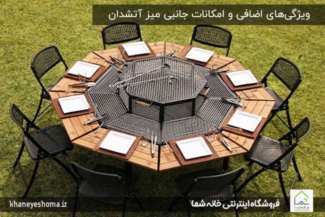ویژگی‌های-اضافی-و-امکانات-جانبی-میز-آتشدان
